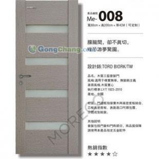 供应新疆实木门加盟,套装门品牌--门歌木门批发_建筑建材_世界工厂网中国产品信息库